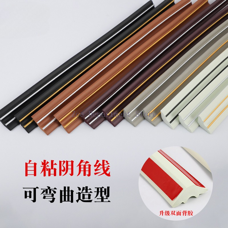 Home Decor Wall Molding - แถบปิดขอบฝ้าเพดานแบบยืดหยุ่น NBR ขนาด 5 เมตร ติดตั้งง่ายด้วยกาวในตัว
