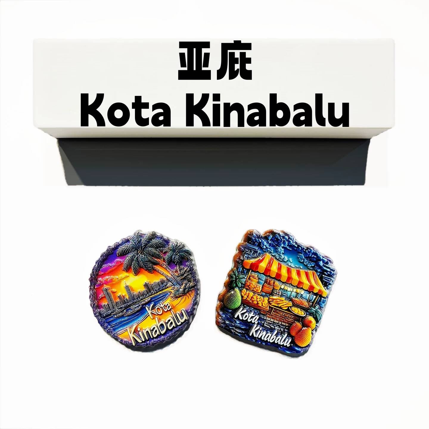 ของที่ระลึก Kota Kinabalu มาเล - Home Decor Kota บทวิจารณ์และราคา