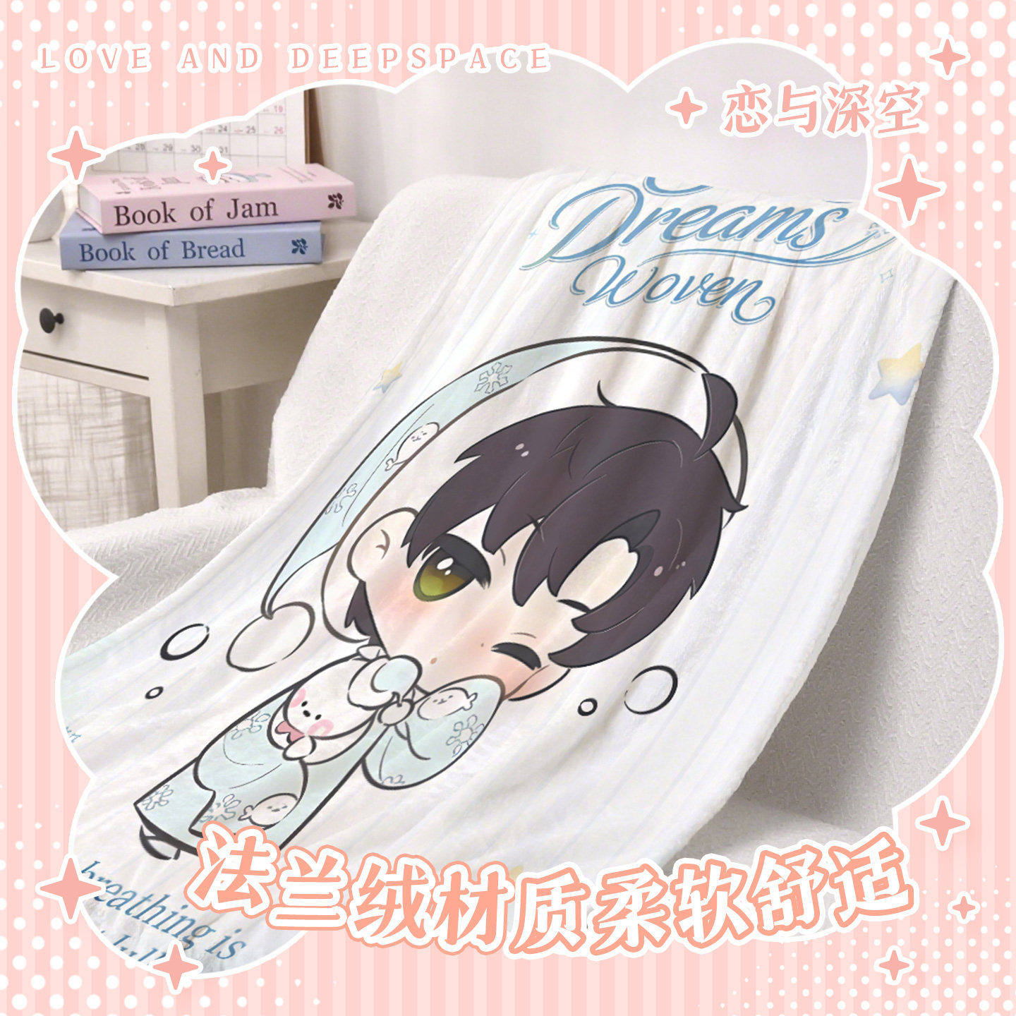 Love and Deepspace Rafayel Syl - Home Decor Accessories บทวิจารณ์และราคา