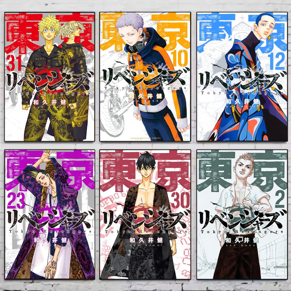 โปสเตอร์ Tokyo Revengers งานศิ - Home Decor Tokyo บทวิจารณ์และราคา