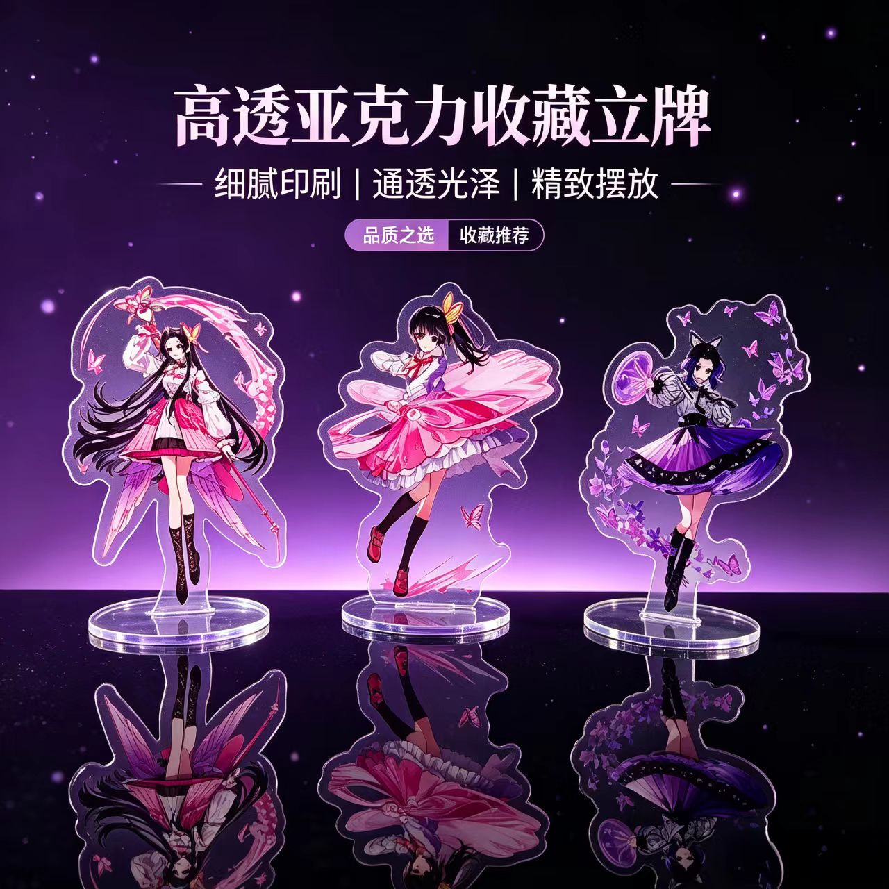 อะคริลิคตั้งโต๊ะรูปสาวน้อยผีเส - Home Decor Company บทวิจารณ์และราคา