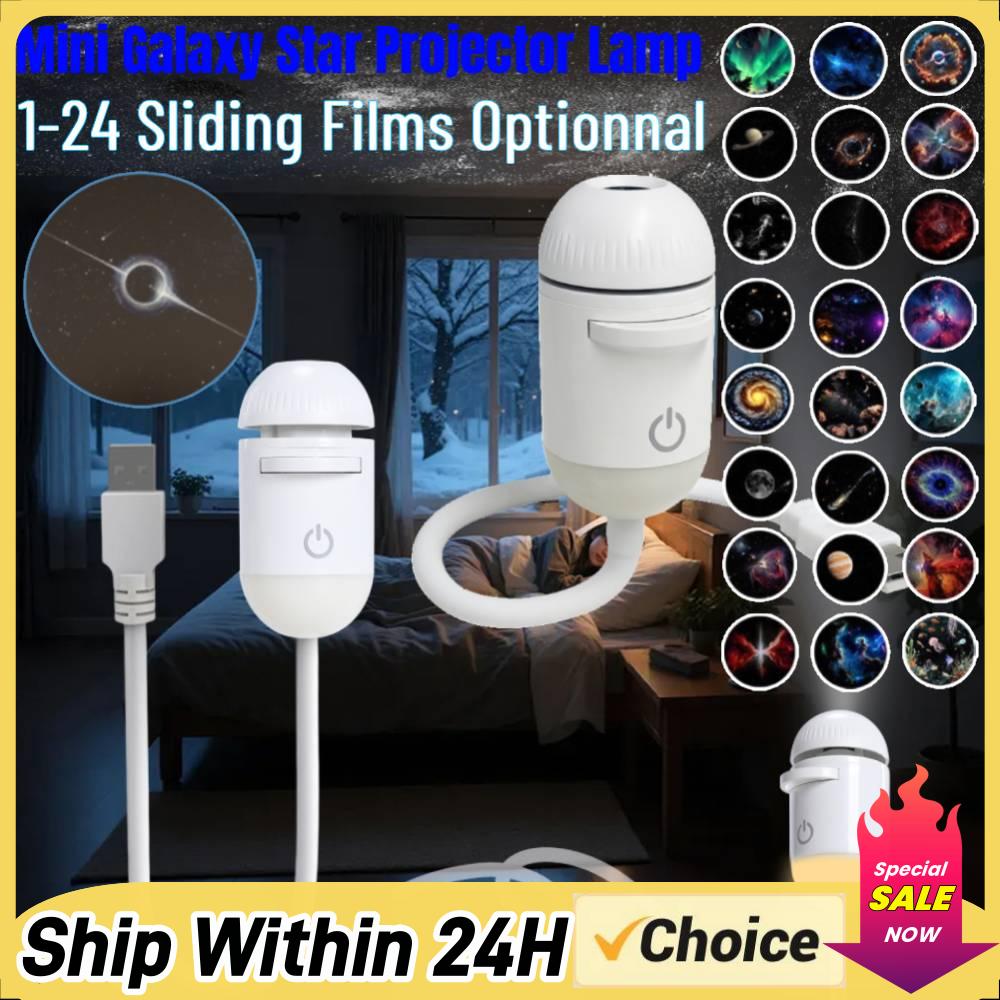 เครื่องฉายแสงกลางคืนกาแล็กซี่  - Home Decor Lighting บทวิจารณ์และราคา